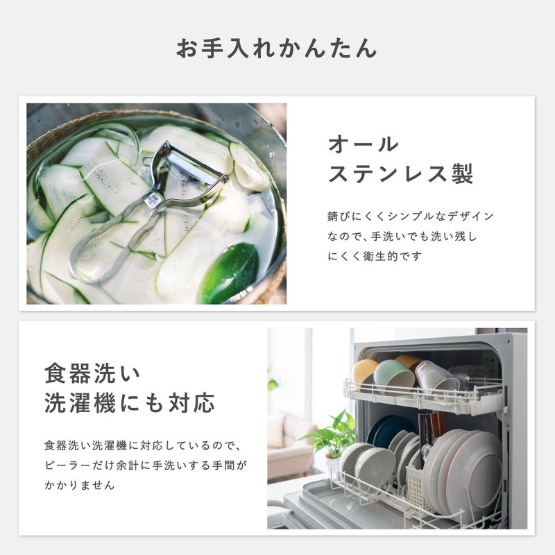 Kai Select 100 T-Peeler - Image 5